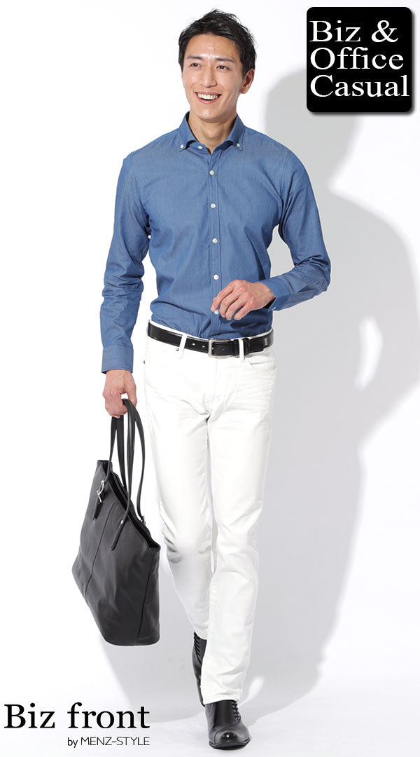白パンツと紺・ネイビーシャツのコーデ例