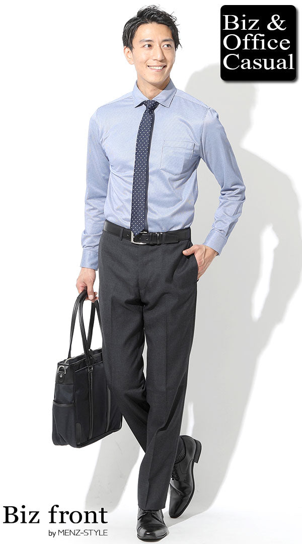 公務員のオフィスカジュアル服装例
