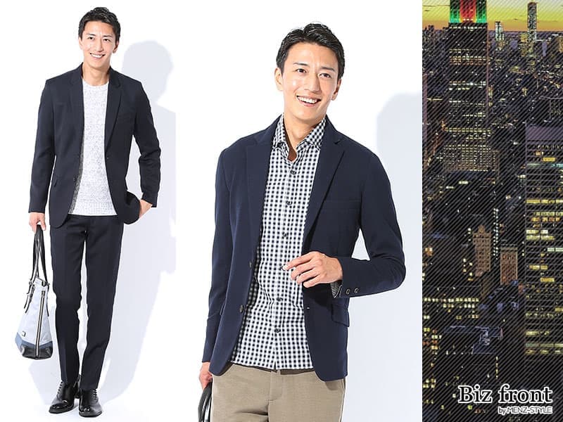 合コンでの男性の服装 スマートカジュアルで年下女子に好印象