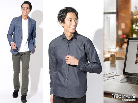 秋メンズオフィスカジュアル 9〜11月の正解コーデとおすすめアイテム完全ガイド