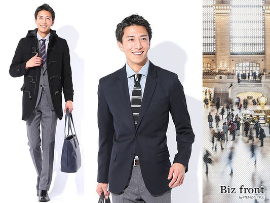 出張に行くときの服装コーデ例　泊り出張・合宿準備で気を付けるポイント