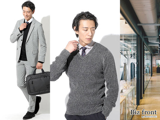 メンズビジネスで着るセーターはどう選ぶ？おしゃれビジネス・オフィスカジュアルからスーツの下に