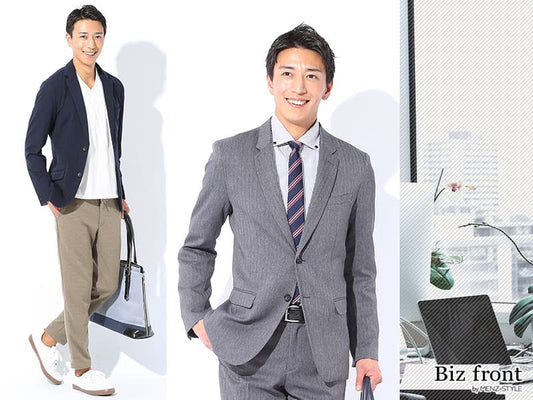 IT企業エンジニアの服装・オフィスカジュアルのおすすめ