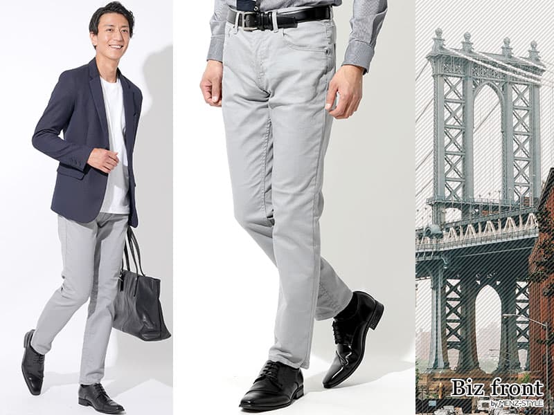 メンズグレーパンツのビジネスコーデおじさん臭く見えないコーデを知れば難しくない