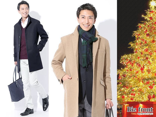 【男性編】クリスマスディナー・パーティに着ていく服装にはスマートカジュアルがおすすめ