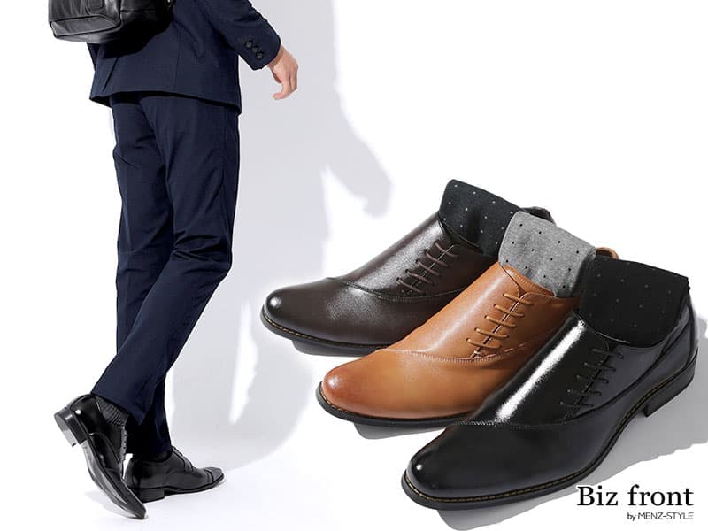 スーツに合う靴下、スーツでおしゃれな靴下