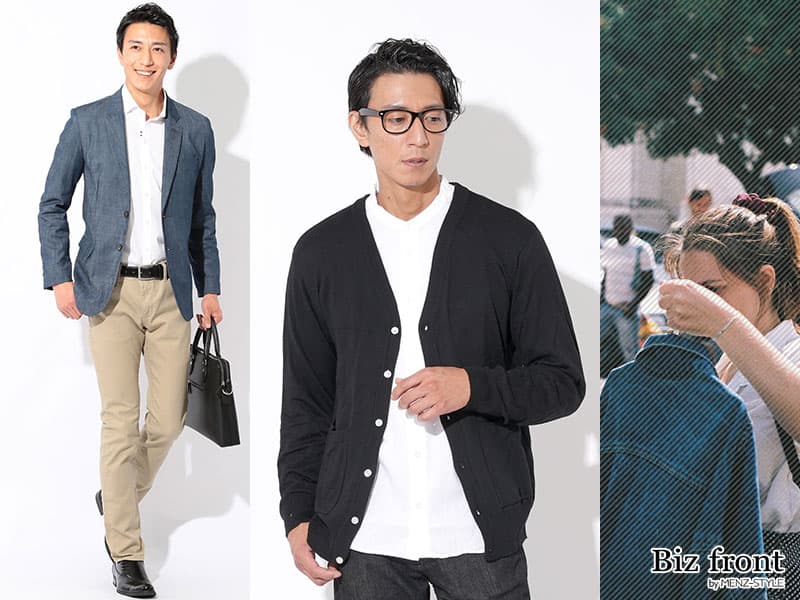 【メンズ・ビジネス】気温20度～19度18度17度16度～15度以上の服装の目安