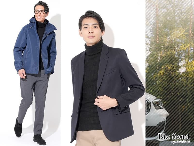 【メンズ・ビジネス】気温15度～14度13度12度11度～10度以上の服装の目安