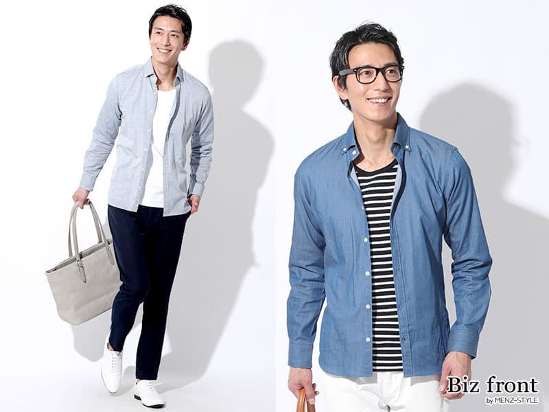 メンズオフィスカジュアルで着たい着丈短めショート丈シャツのおすすめ