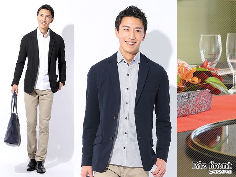 彼女の親に挨拶（同棲・結婚）する時の服装～スーツ以外ならスマートカジュアル服