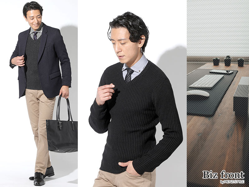 【メンズビジネス】Vネックニットセーターをダサく見せない！清潔感と品格を両立する正しい選び方とマナー