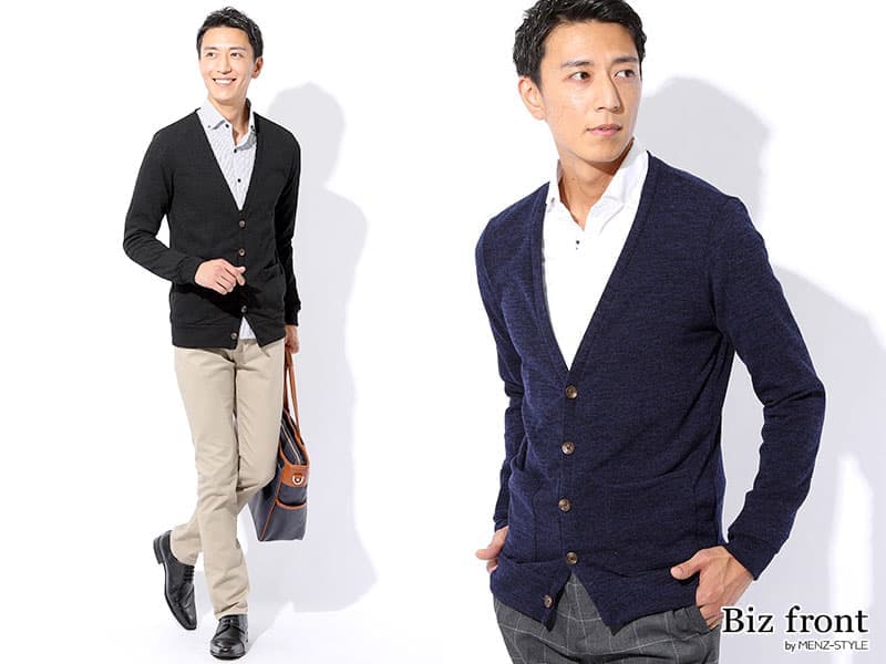 ワイシャツとカーディガンのメンズオフィスカジュアル・ビジネスコーデ