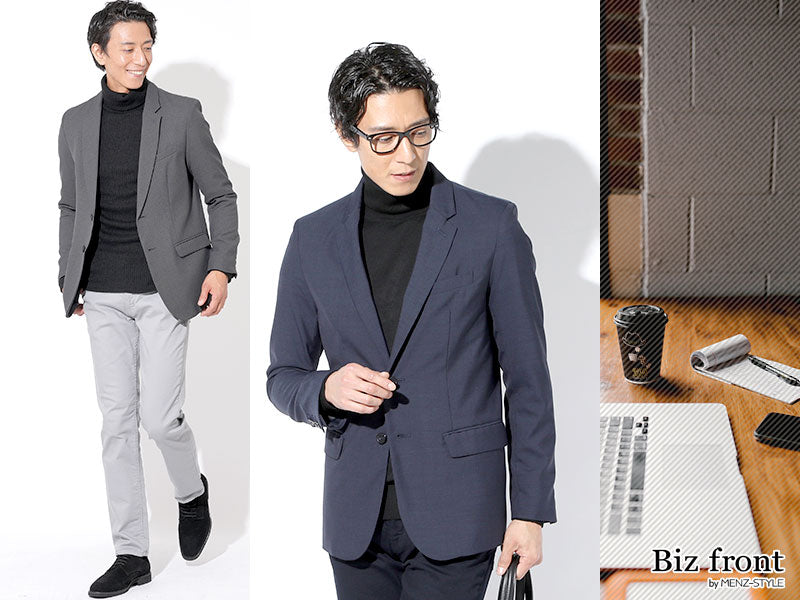 秋冬ジャケパンはこれで完成！おすすめと作り方