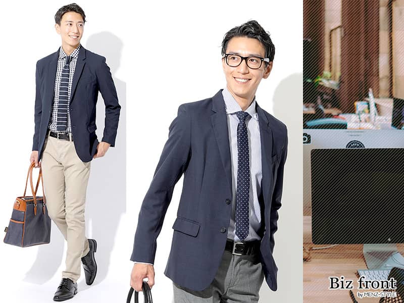 30代男性のビジネスカジュアルの基本とコーデ例