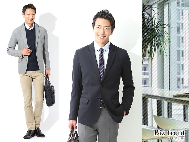 就活転職の面接でのメンズオフィスカジュアルの服装