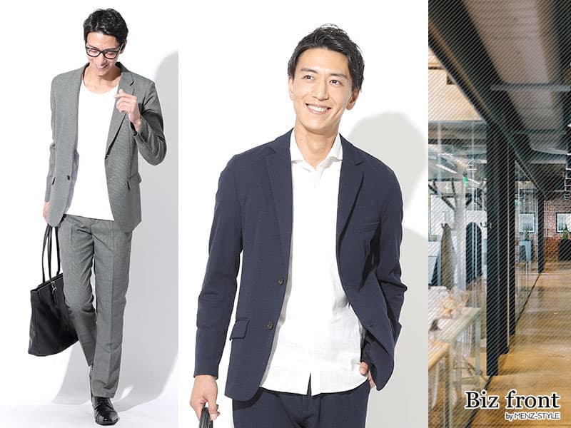 私服でスーツを着るのはおかしい？理由と解決策～オフィスカジュアルに着こなす