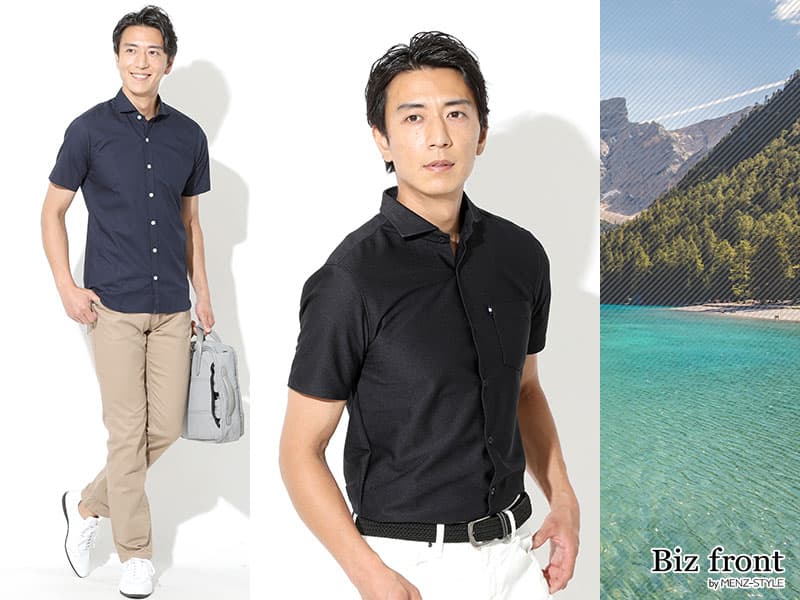 半袖メンズオフィスカジュアル・半袖シャツのおすすめ
