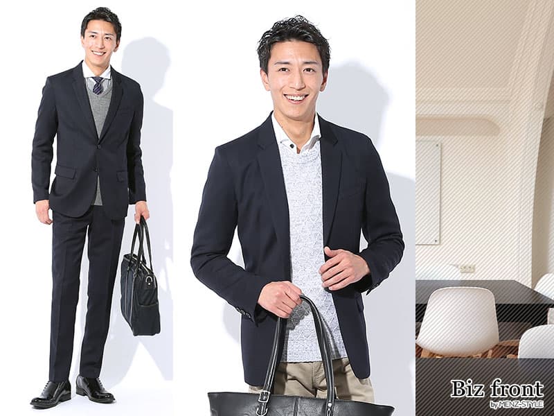 セミナー・社外研修・講習会・勉強会に着ていく男性の服装例 私服・ジャケパン・スーツ