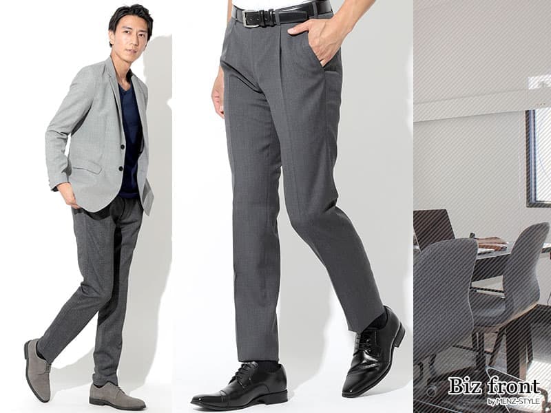 グレースラックスコーデのビジネス・ビジネスカジュアル・オフィスカジュアルでのコツ