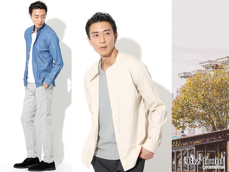 メンズオフィスオフィスに着る秋シャツのおすすめとコーデ