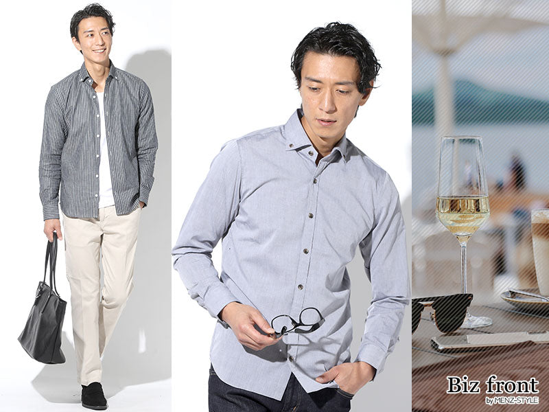 メンズオフィスカジュアル50代に合うシャツのおすすめとコーデ