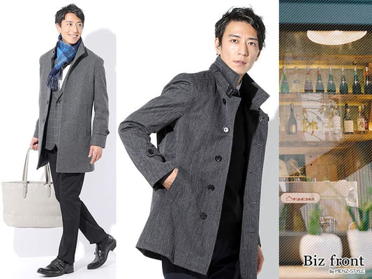 メンズスタンドカラーコートのおすすめはビジネス・カジュアル兼用