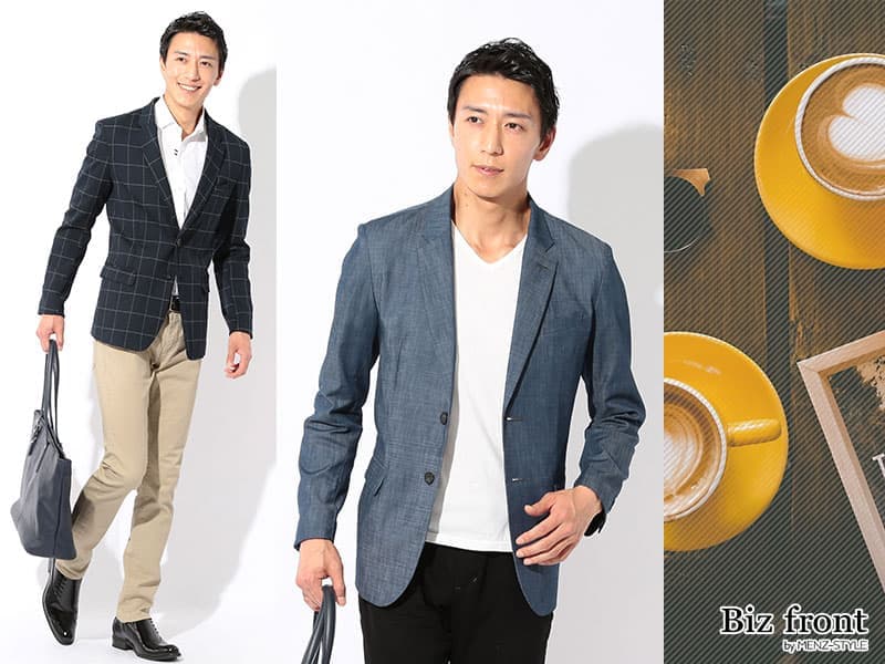 【メンズ】仕事終わりのデートに使える服装