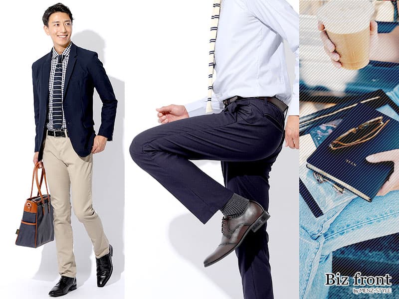 ビジネスのストレッチパンツのおすすめ！シルエットの良いスラックス・スリムパンツ
