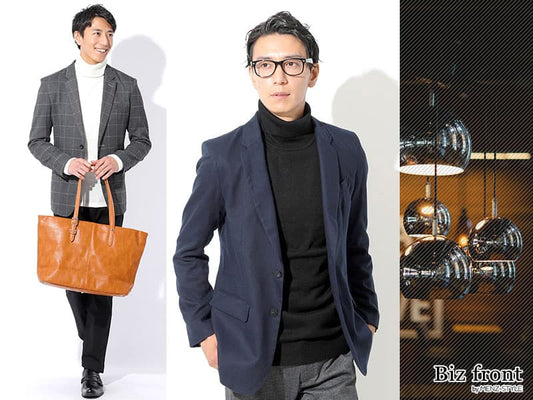 冬のビジネスジャケットのおすすめ！選び方と着こなし