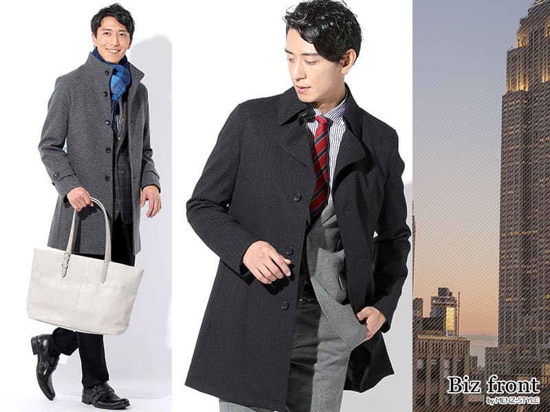 安く見えないビジネスコート 安くても品質の良い2万円台5万円以下