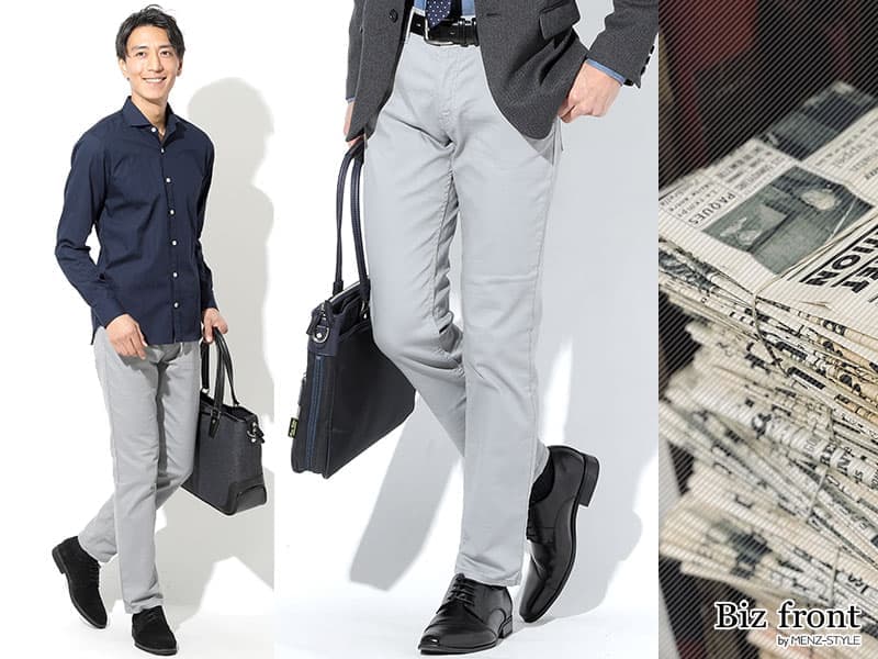 グレーチノパンをビジネスでおじさん臭く見せないコーデ