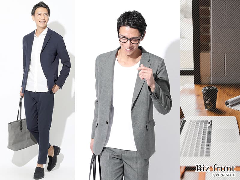 ビジネスカジュアルに合うセットアップの選び方とおすすめ