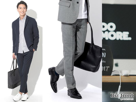 セットアップにおすすめの靴とビジネス・カジュアルコーデ例