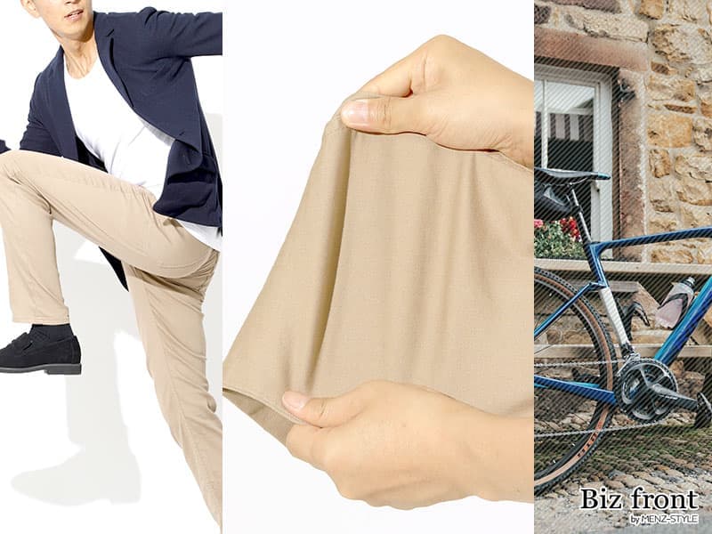 ストレッチチノパンをビジネスやオフィスで穿くならシルエットの良い美脚チノがおすすめ