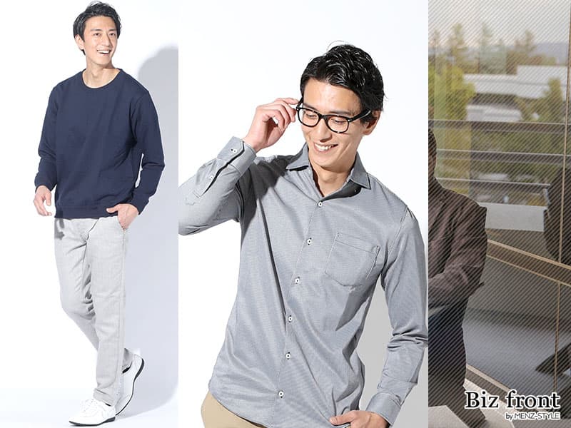 マッチョ・ガタイが良い・筋肉質メンズのオフィスカジュアルのおすすめ