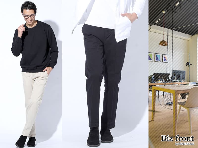 メンズセンタープレスパンツのおすすめで初挑戦でもおしゃれに穿きこなそう
