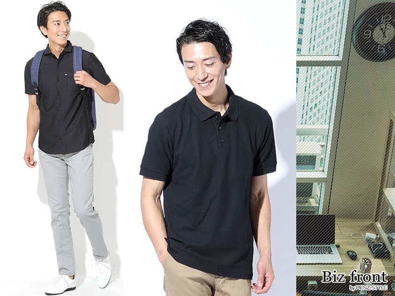 メンズ黒ポロシャツのビジネス・オフィスカジュアルのおすすめと取り入れ方