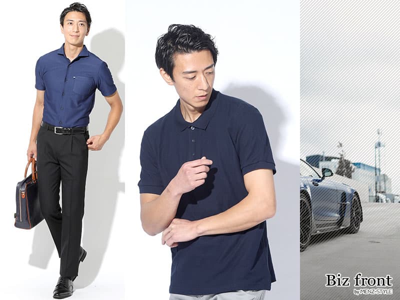 ネイビーポロシャツのビジネスコーデはメンズにおすすめナンバーワン