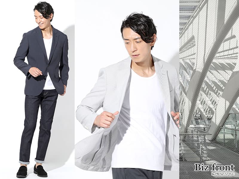 洗えるジャケットのおすすめ ウォッシャブルで夏も清潔ジャケット