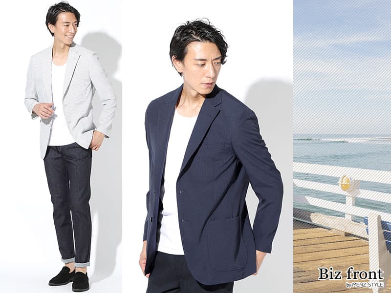 涼しい夏ビジネスジャケット・薄手で軽い夏ジャケットおすすめとコーデ例