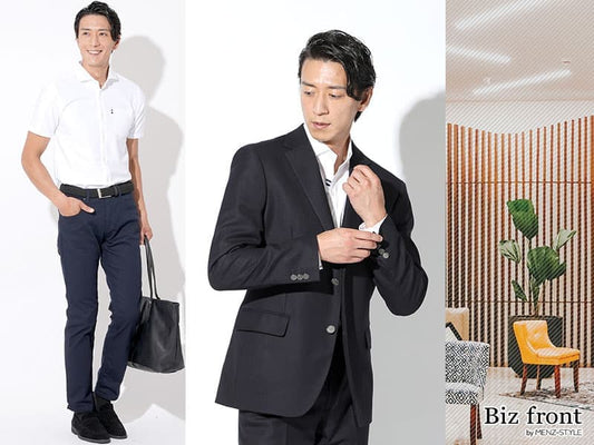 男性のスマートカジュアルはジャケットなしでもOK？シャツスタイル・夏冬で迷ったらこれ！