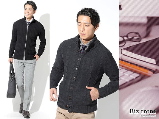 【ビジネス】ジップアップカーディガン・フルジップセーターで叶える快適ウォームビズ