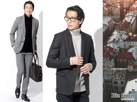 ビジネスカジュアルでもかっこいい！タートルネックとジャケット・スーツコーデ