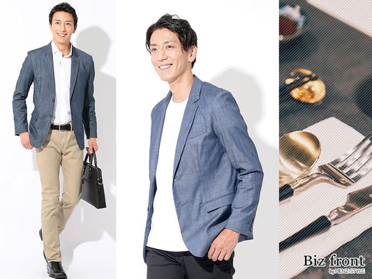 【男性】スマートカジュアルでホテルレストランのディナーに臨む服装