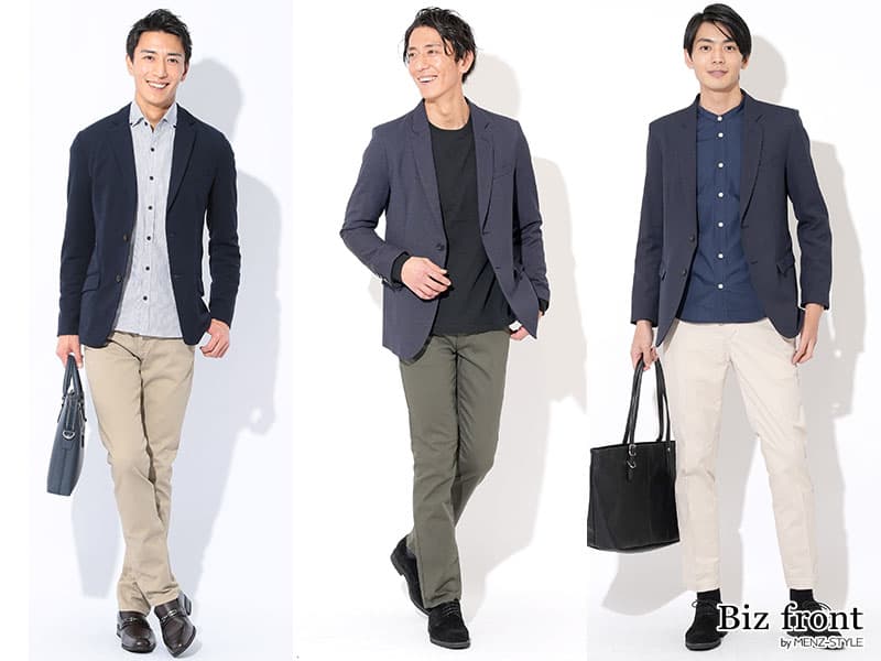 メンズオフィスカジュアルのネイビーの使い方とコーデ例