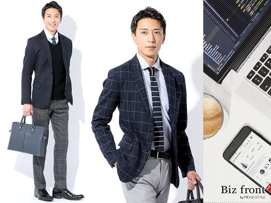 ビジネスカジュアルメンズの基本とNGとは？【服装規定を読んでも悩む人必見】