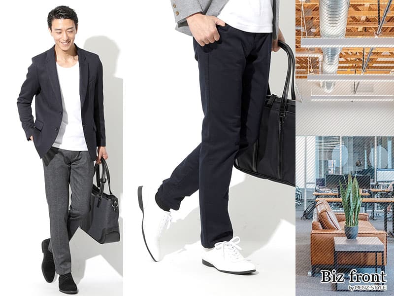 メンズのオフィスカジュアルに合う靴のおすすめとコーデ