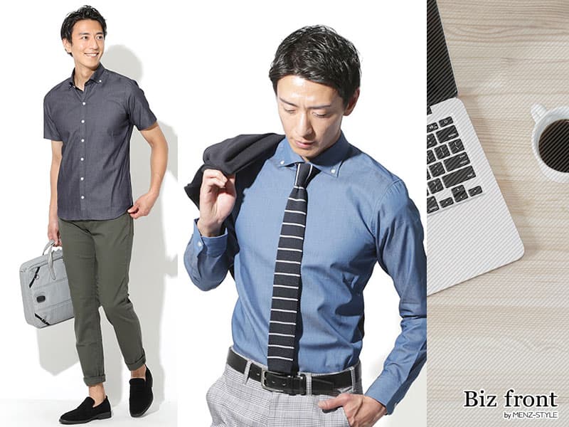 【人気ブランド5選】ビジネスカジュアルシャツはどこで買う？ブランドに負けない日本製シャツ
