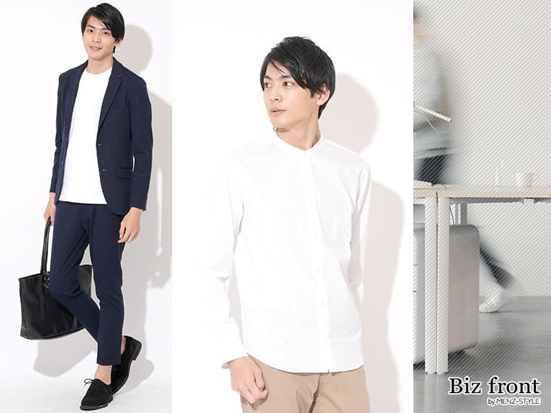 20代のメンズオフィスカジュアル 社会人おすすめコーデ例