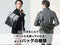 メンズバッグの種類を紹介！失敗しない選び方【保存版】